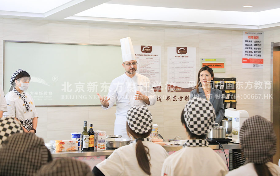 男女草b视频北京新东方烹饪学校-学生采访